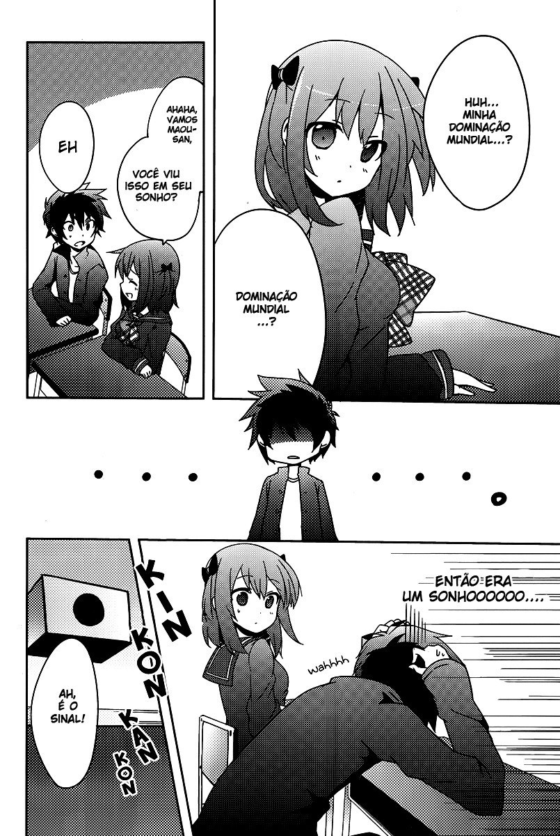 Hataraku Maou-sama! High School! 第4页