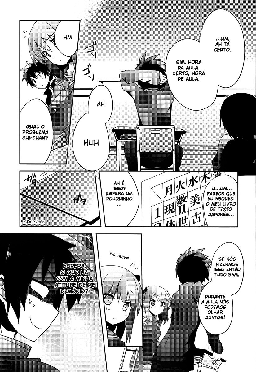 Hataraku Maou-sama! High School! 第5页