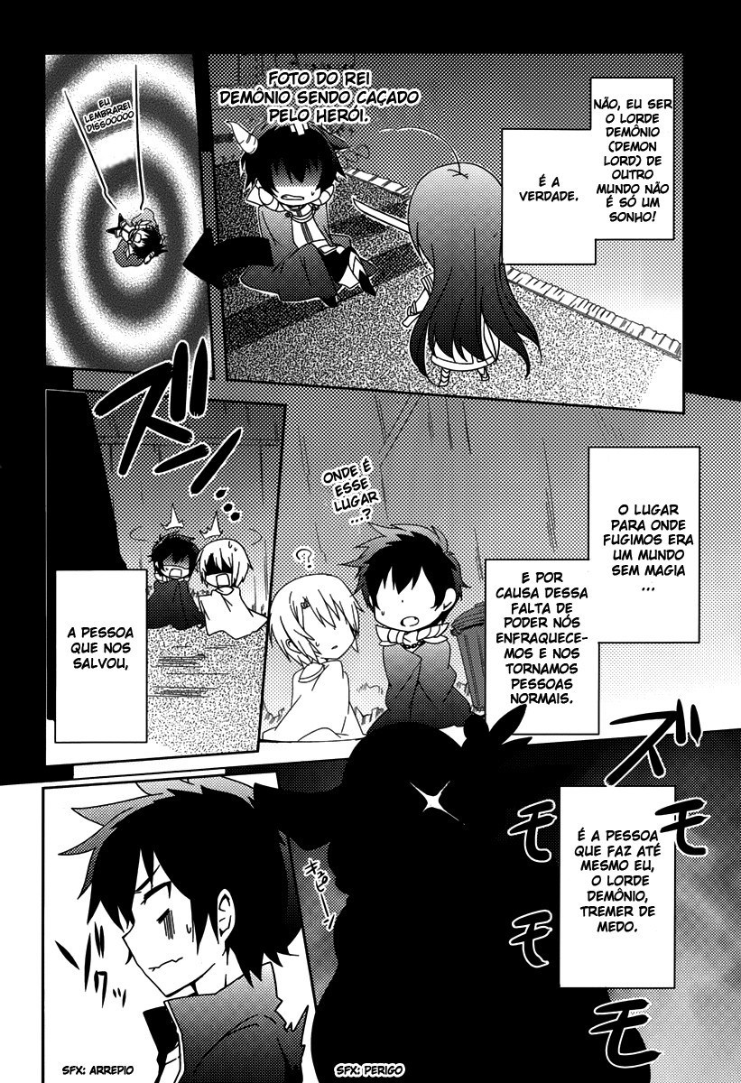 Hataraku Maou-sama! High School! 第6页