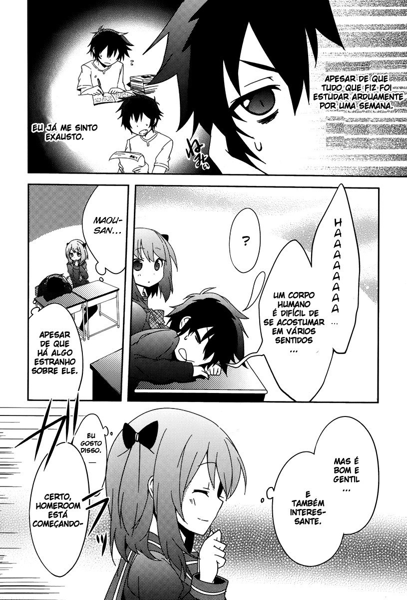 Hataraku Maou-sama! High School! 第8页