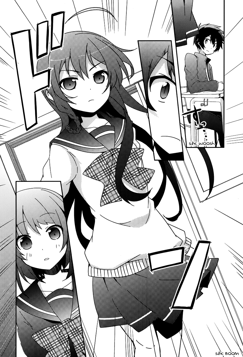 Hataraku Maou-sama! High School! Vol. 1 Ch. 1 第10页