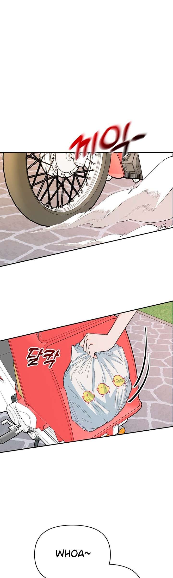 Naega Saranghan Mulgogi 第3页
