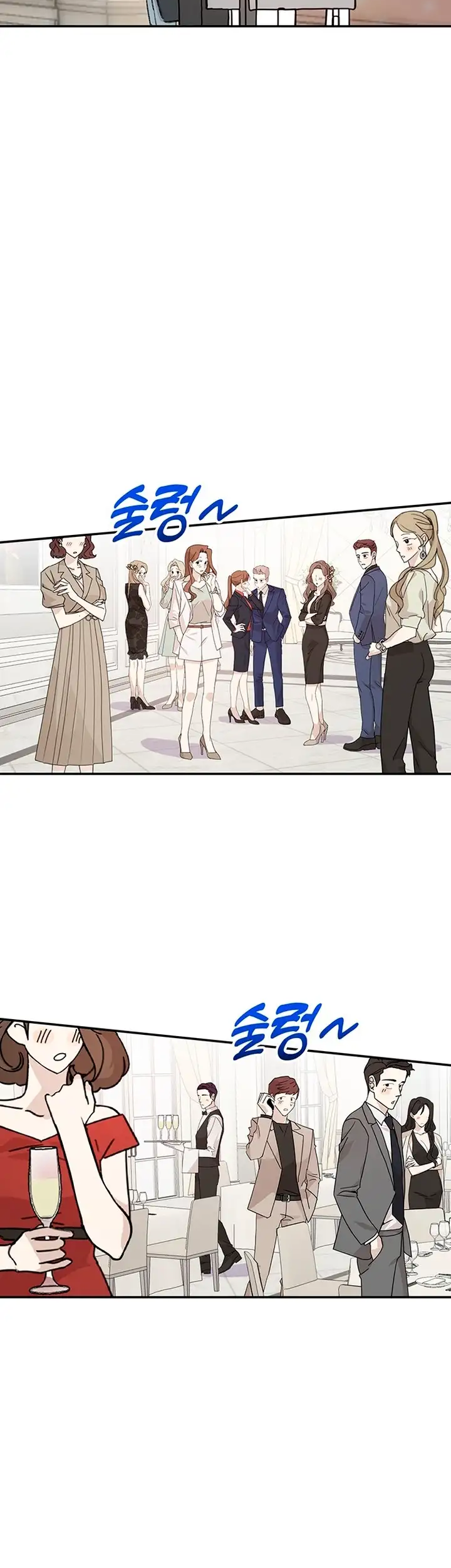 Naega Saranghan Mulgogi Vol. 1 Ch. 1 第47页