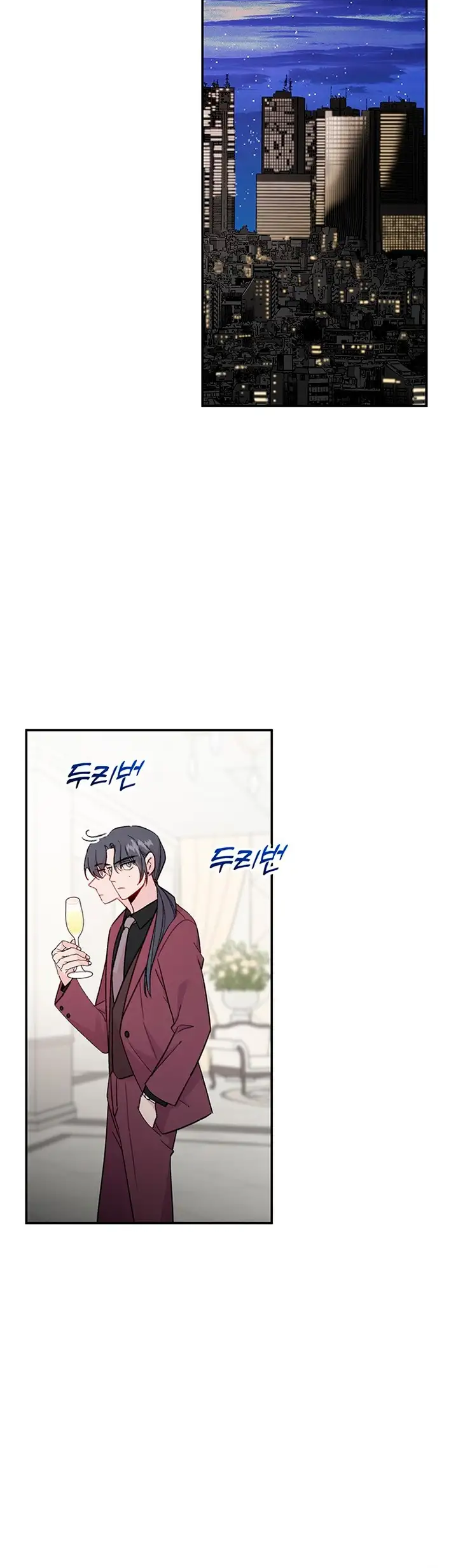 Naega Saranghan Mulgogi Vol. 1 Ch. 1 第56页