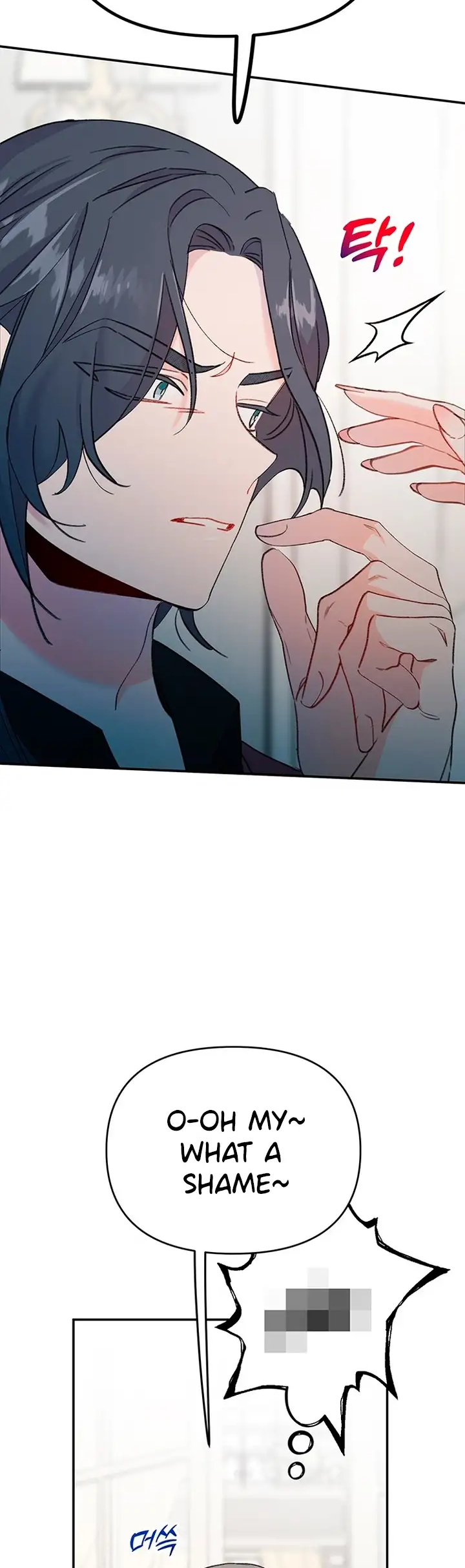 Naega Saranghan Mulgogi Vol. 1 Ch. 1 第62页