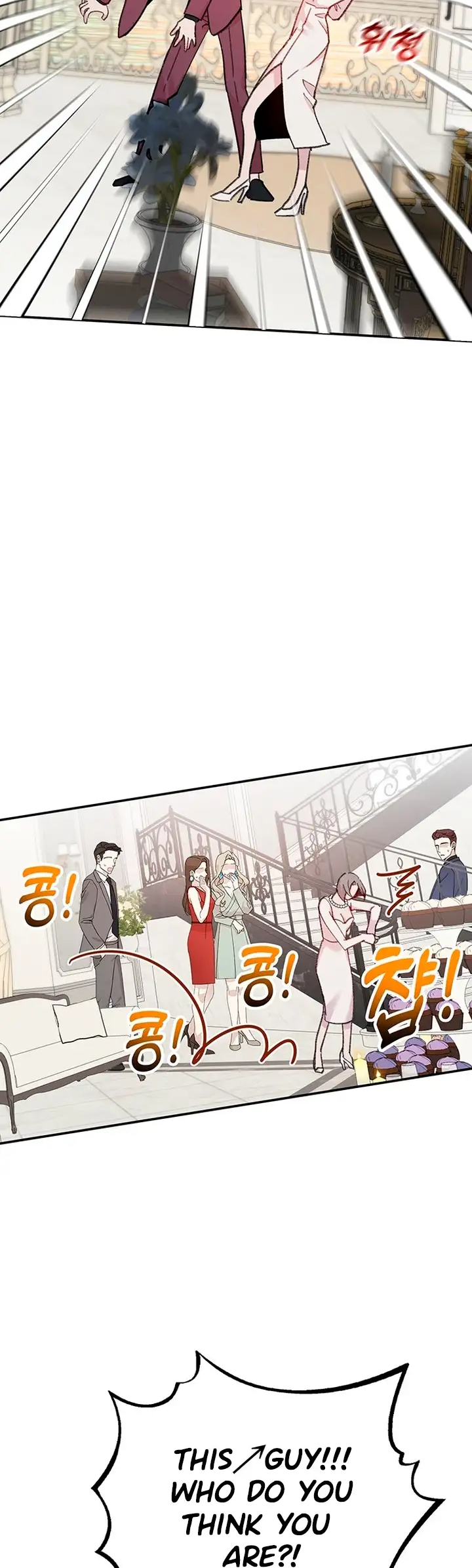 Naega Saranghan Mulgogi Vol. 1 Ch. 1 第67页