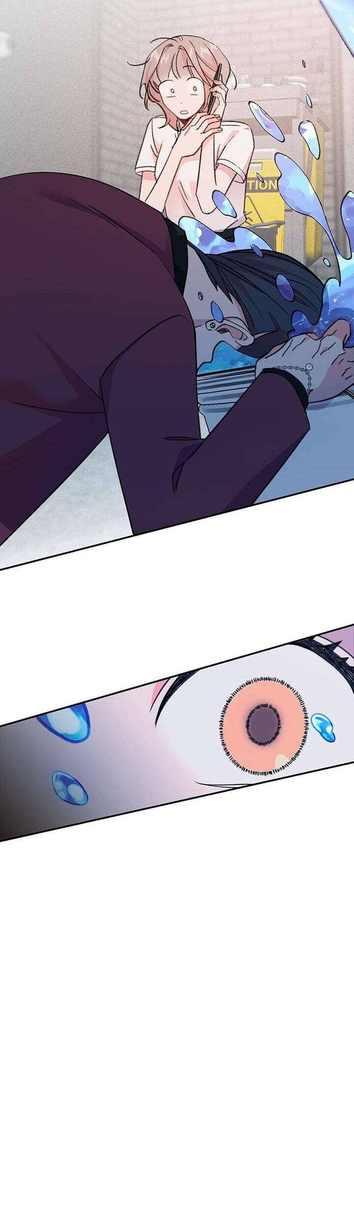 Naega Saranghan Mulgogi Vol. 1 Ch. 1 第86页