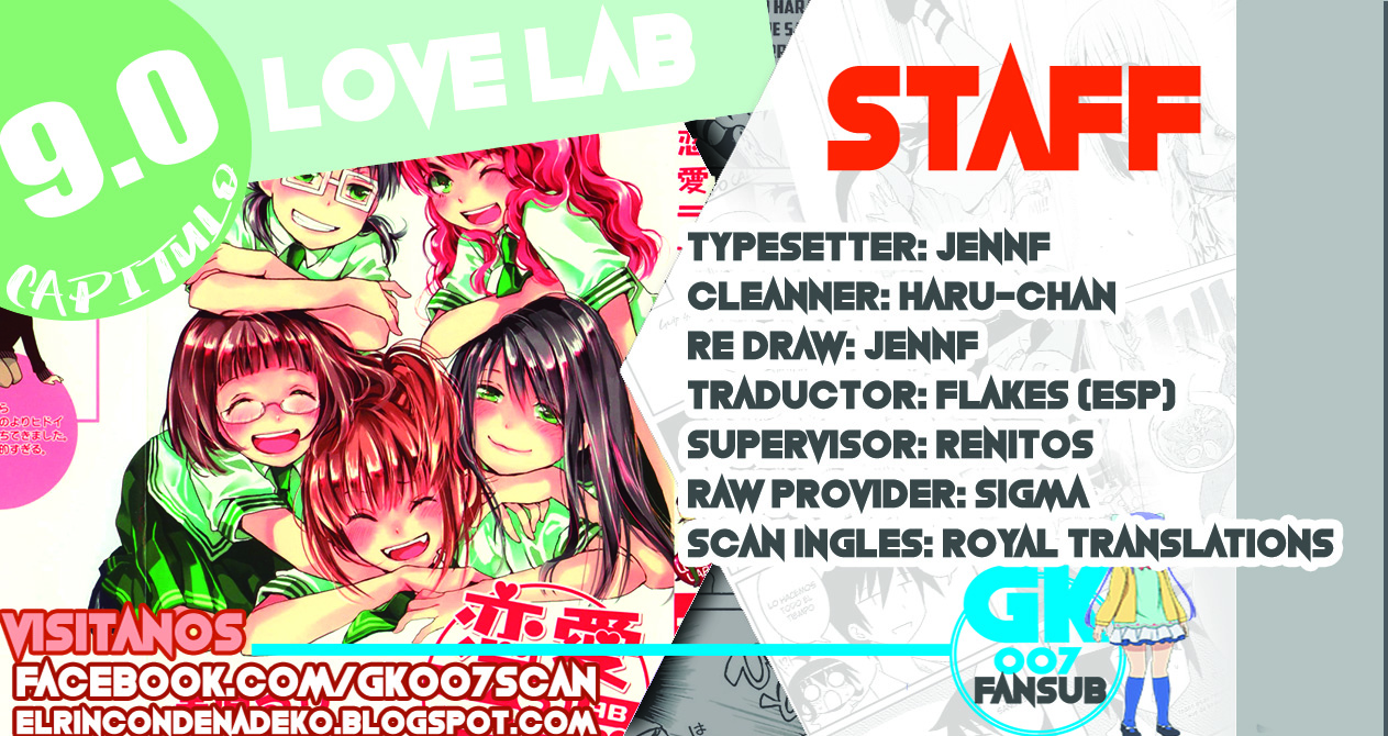 Love Lab Vol. 9 Ch. 0 第1页