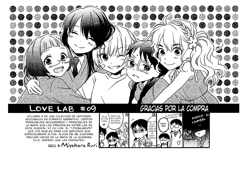 Love Lab Vol. 9 Ch. 0 第7页