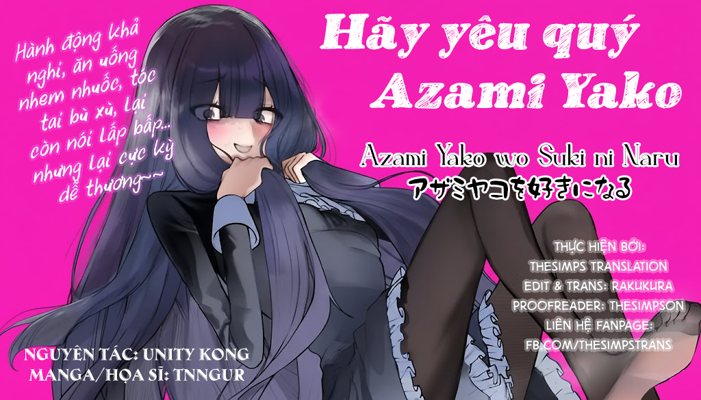 Azami Yako wo Suki ni Naru 第1页