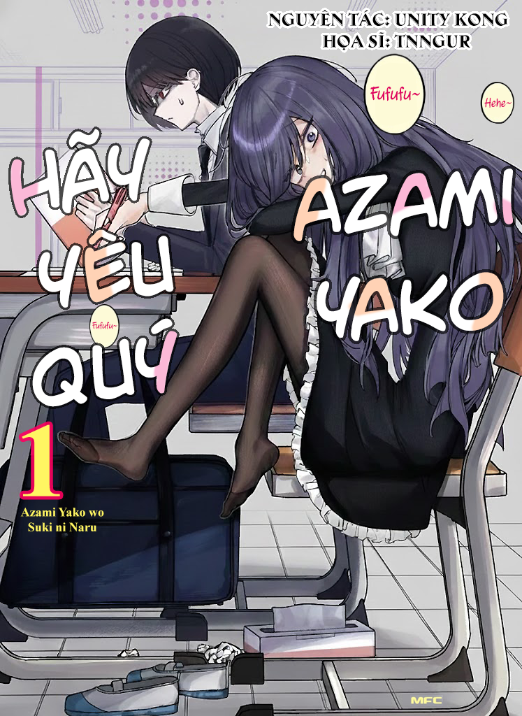 Azami Yako wo Suki ni Naru 第2页