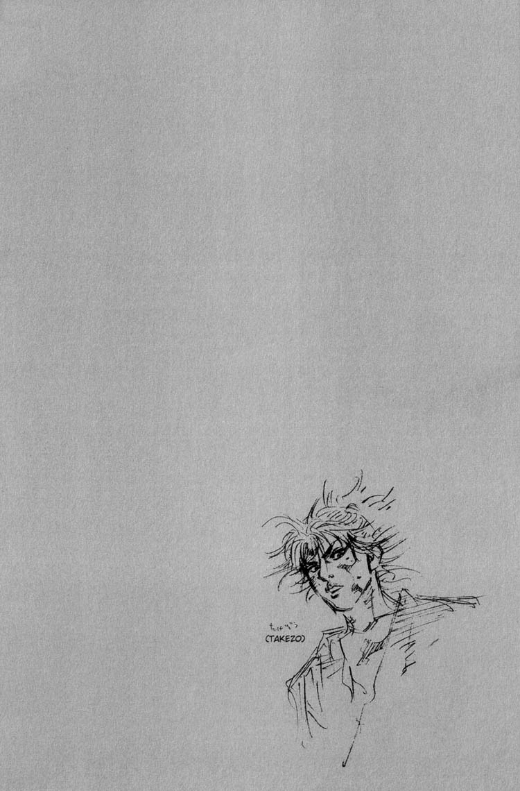 Vagabond Shinmen Takezō 第43页