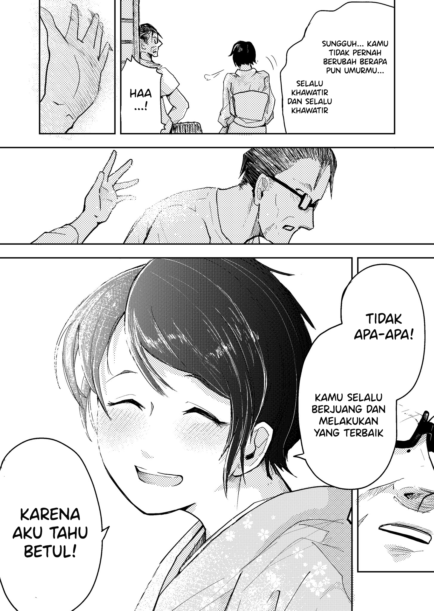 The End of Summer Oneshot 第3页