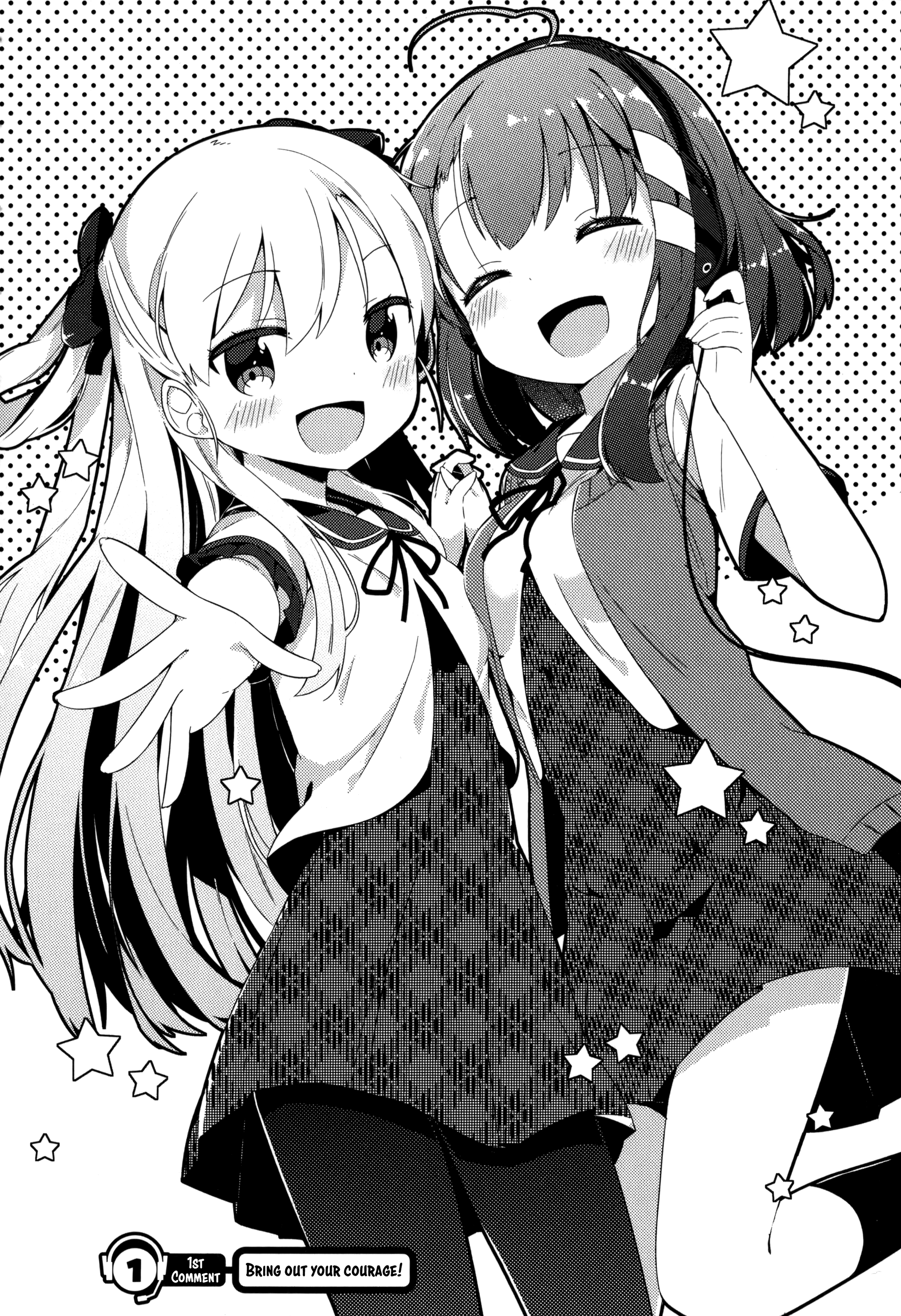 Nyoroko no Namahousou! 第8页