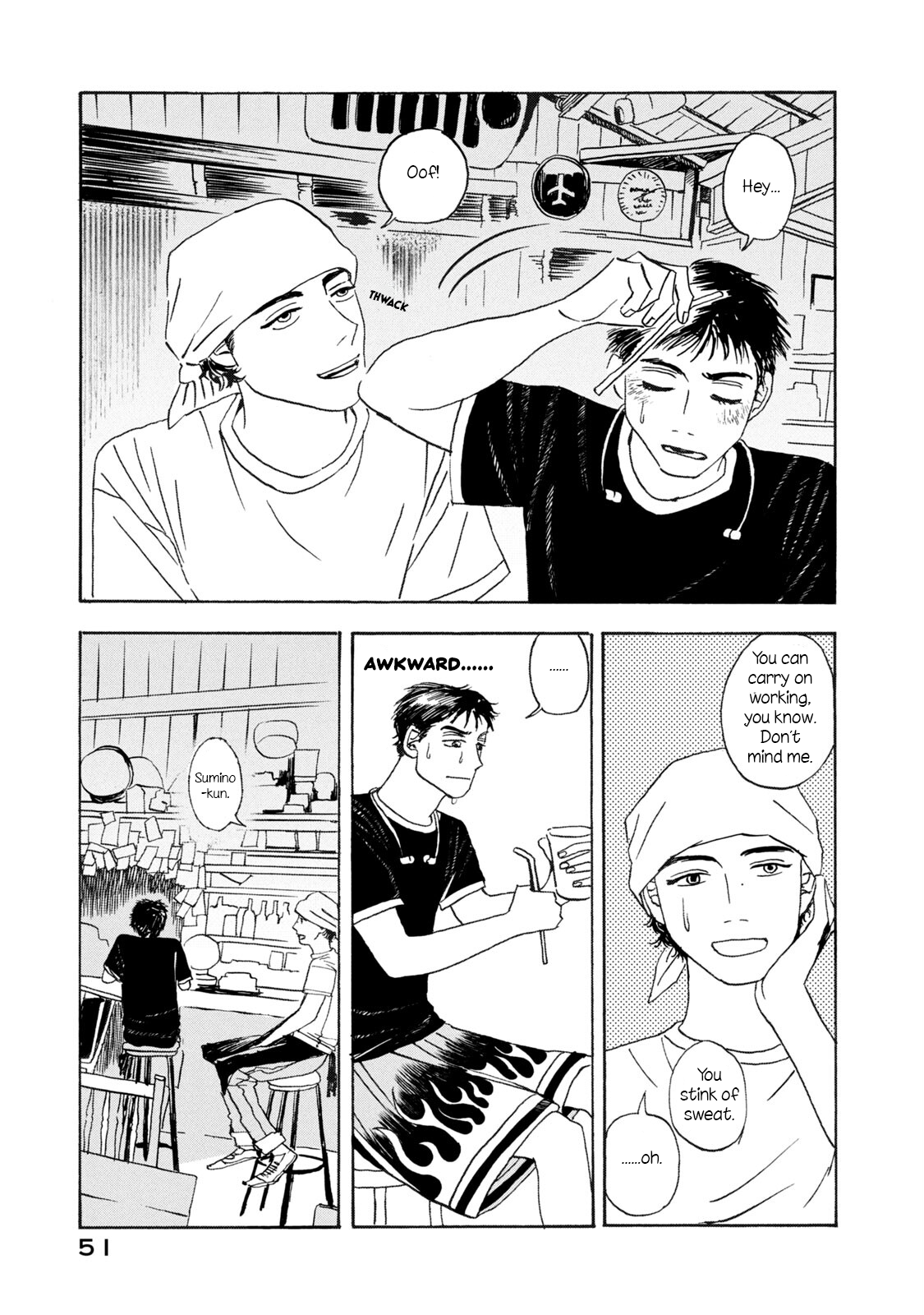 Katasumi no Kioku memory:2 第11页
