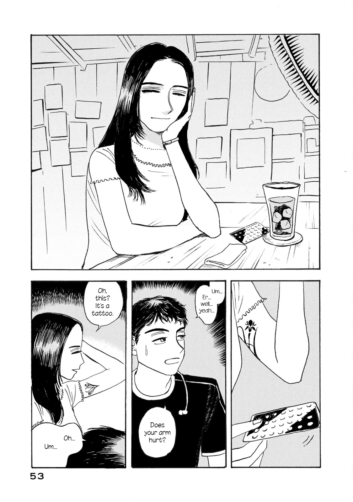 Katasumi no Kioku memory:2 第13页