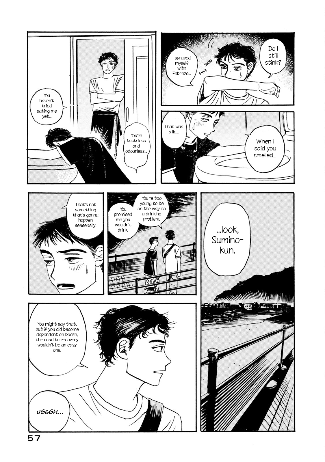 Katasumi no Kioku memory:2 第17页