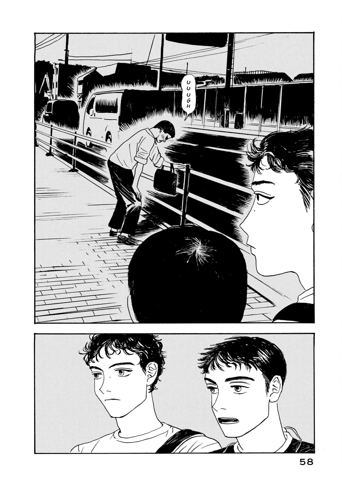 Katasumi no Kioku memory:2 第18页