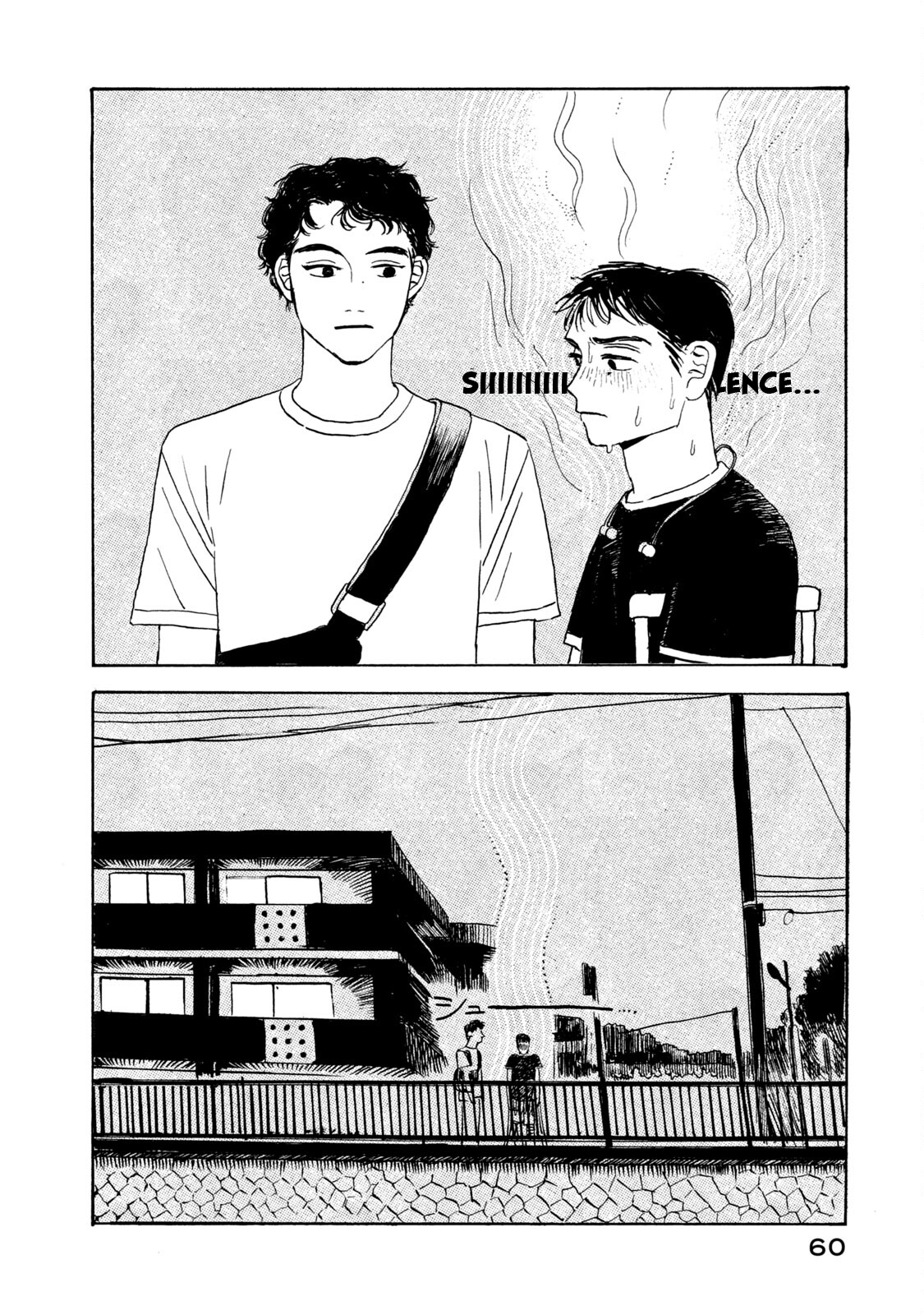 Katasumi no Kioku memory:2 第20页