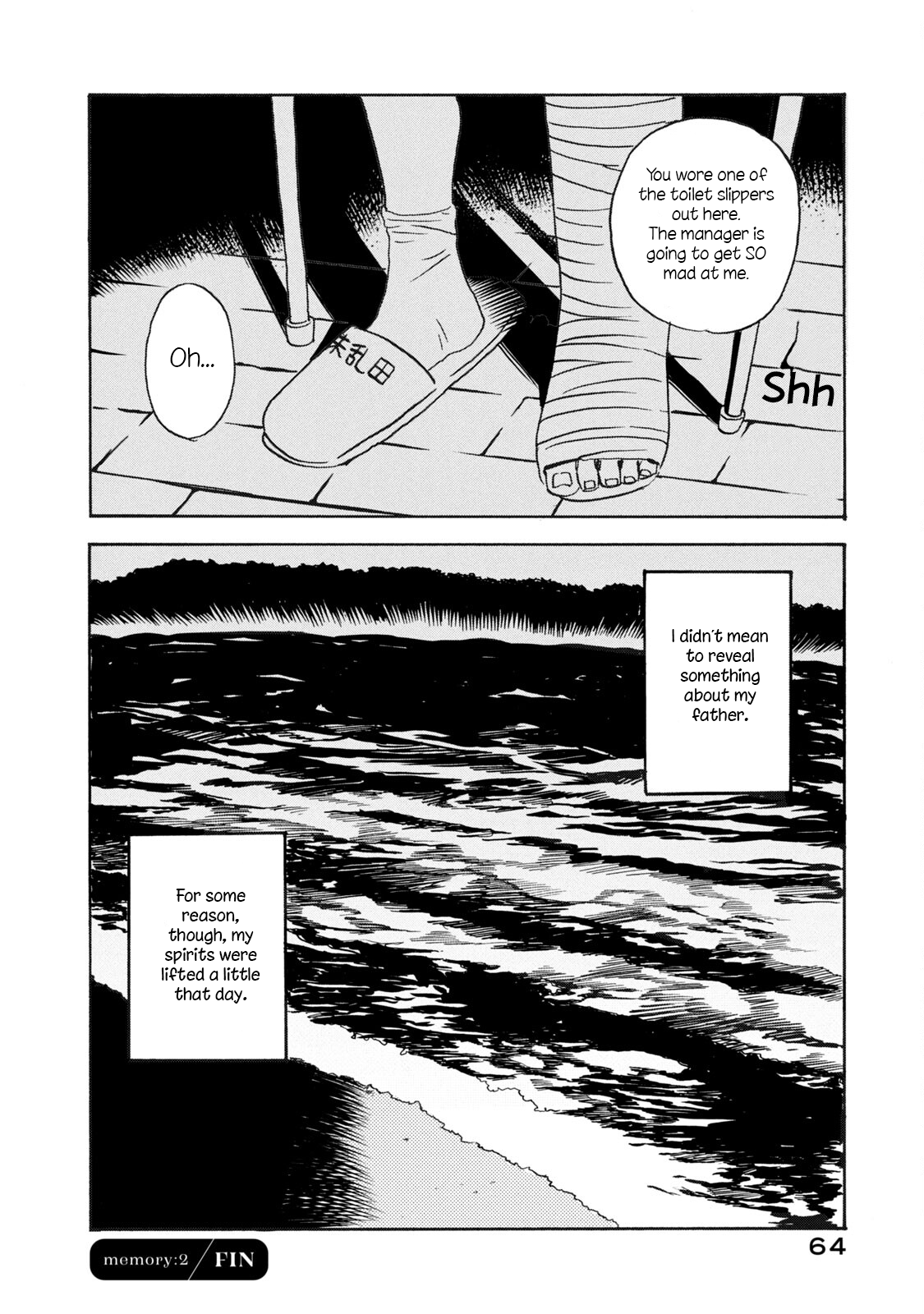 Katasumi no Kioku memory:2 第24页