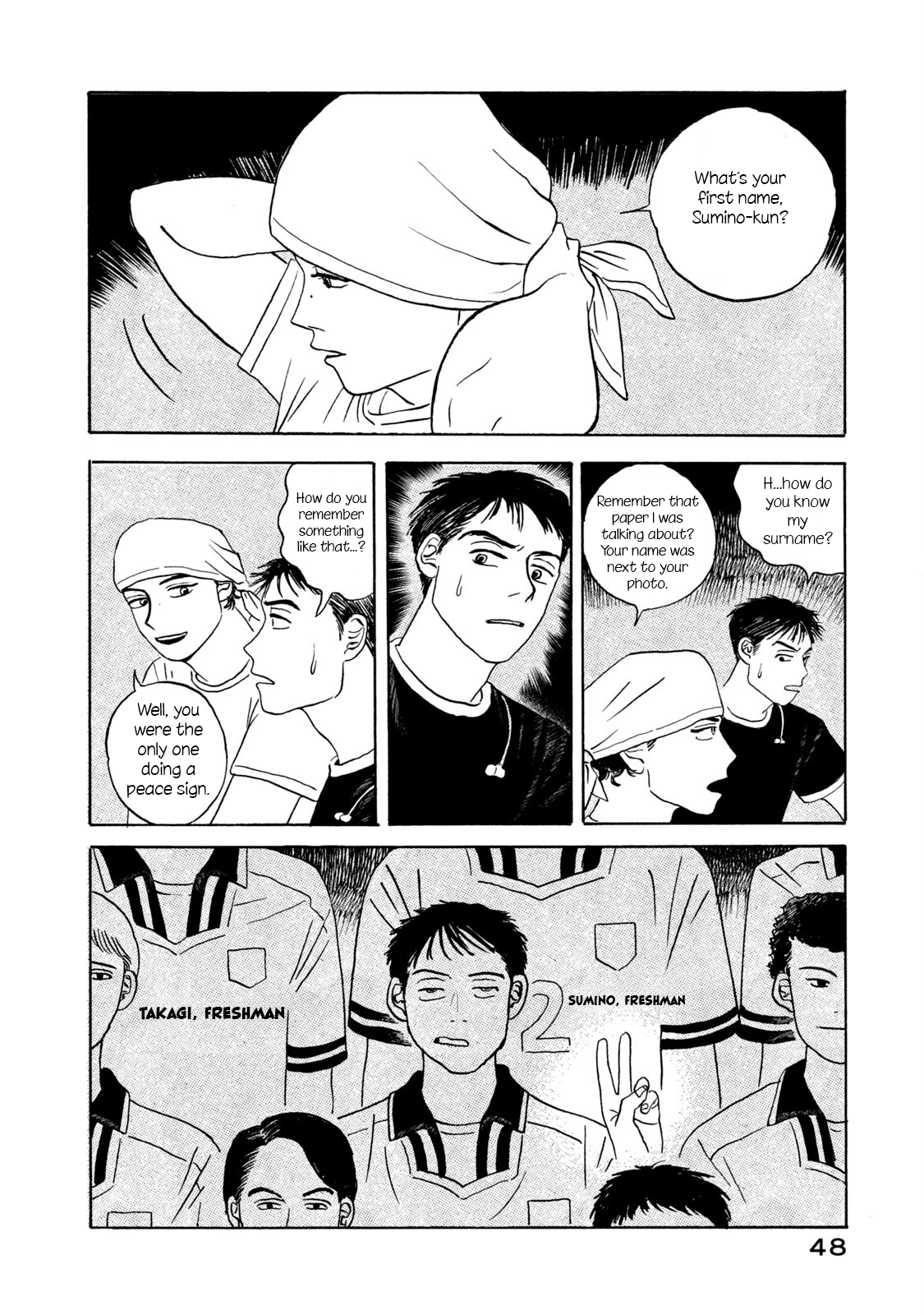 Katasumi no Kioku memory:2 第8页