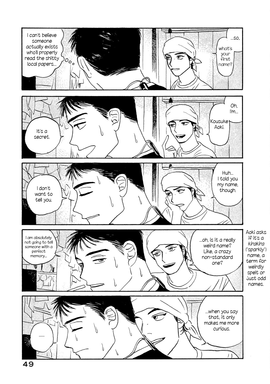 Katasumi no Kioku memory:2 第9页