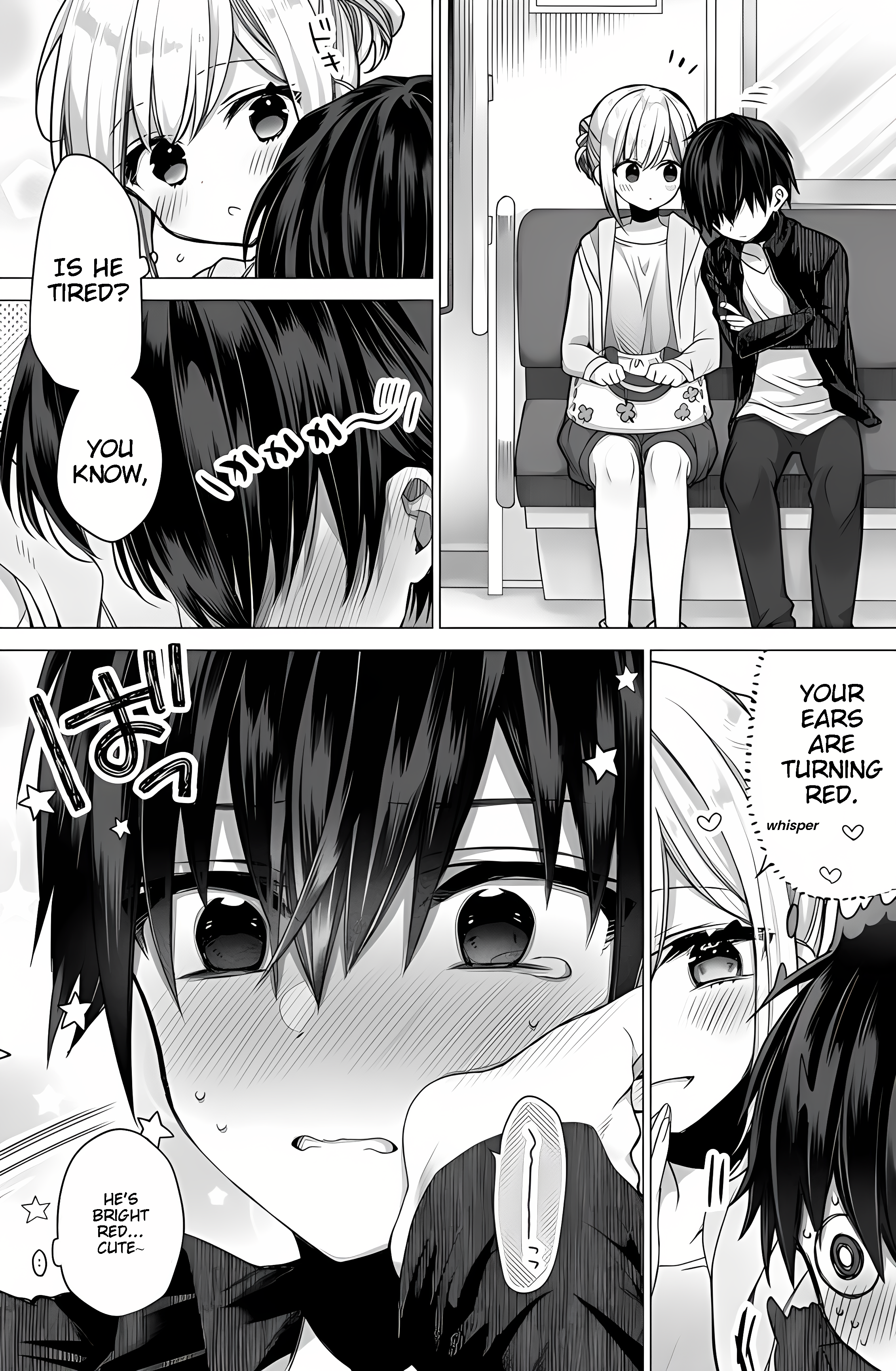 Wazato ga Bareteru 第1页