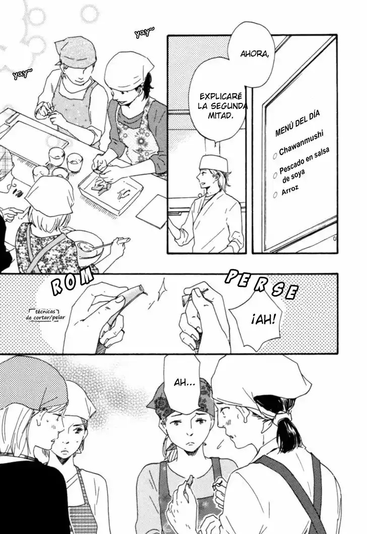 Honey Sweet Kitchen Vol. 1 Ch. 5 第11页