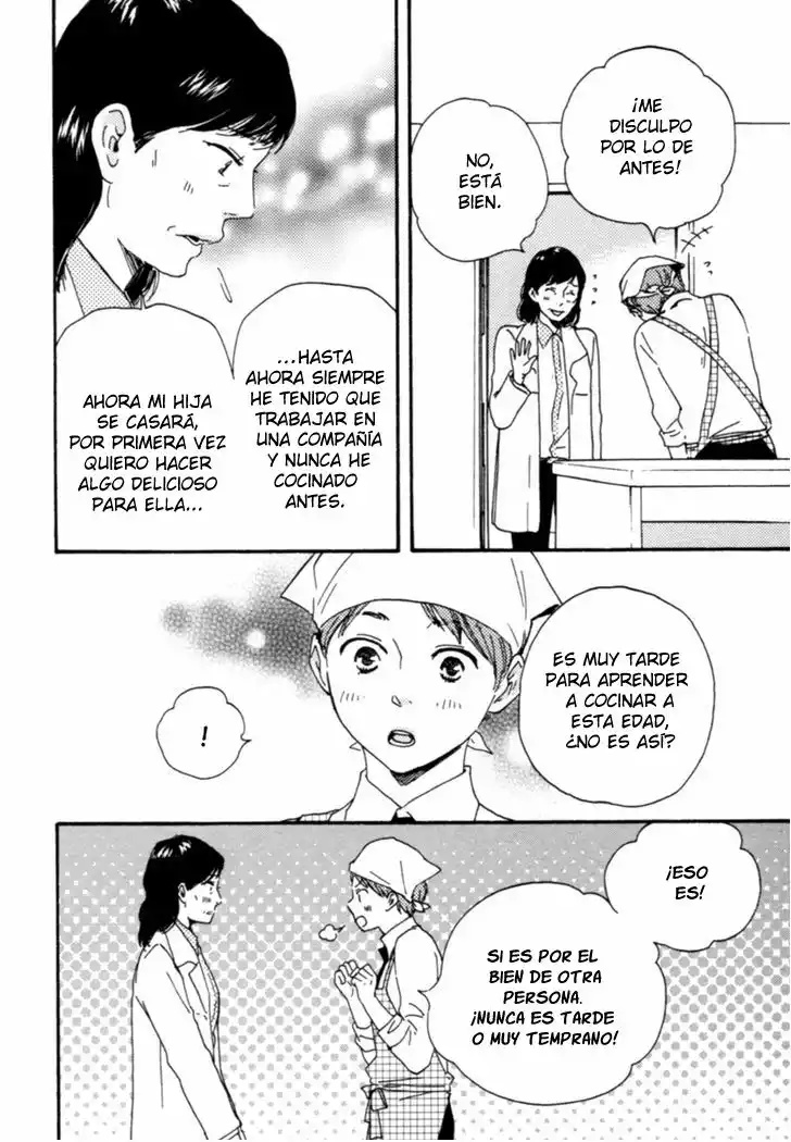 Honey Sweet Kitchen Vol. 1 Ch. 5 第16页