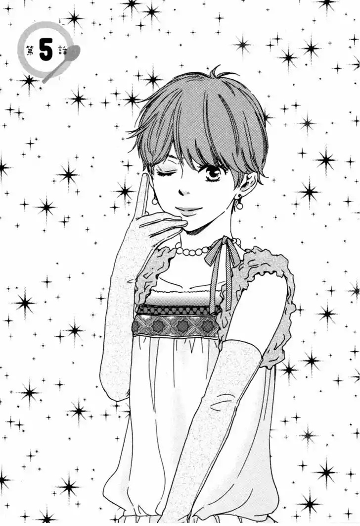 Honey Sweet Kitchen Vol. 1 Ch. 5 第3页