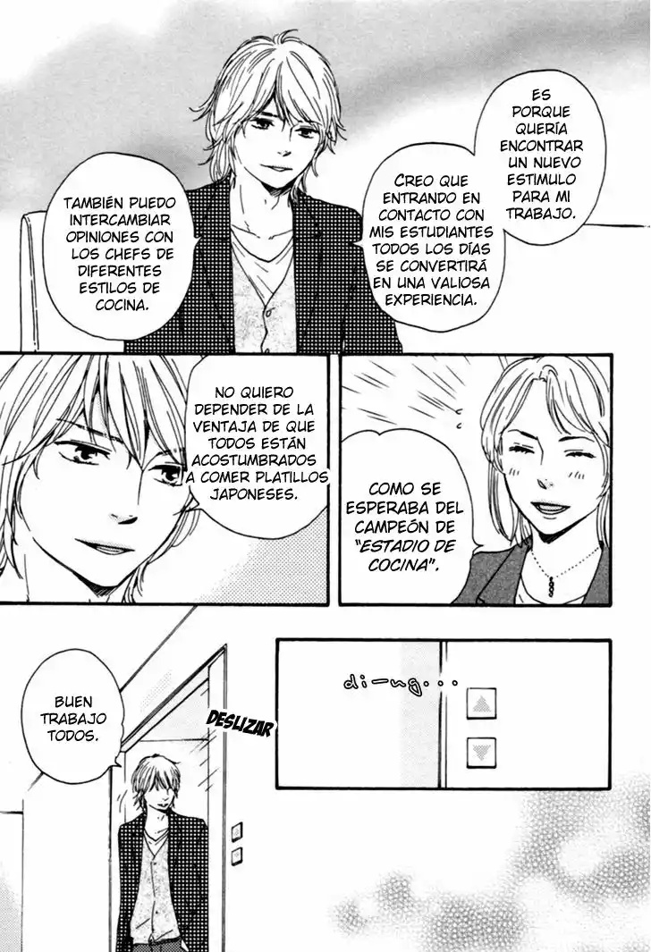 Honey Sweet Kitchen Vol. 1 Ch. 5 第5页