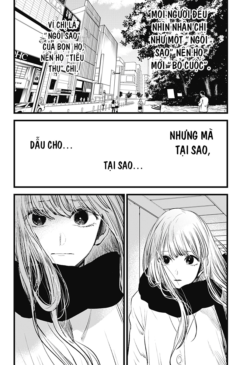 I Wanna Become a Wolf Oneshot 第20页