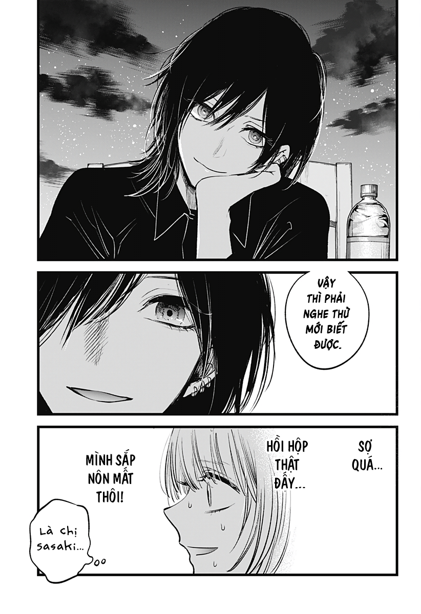 I Wanna Become a Wolf Oneshot 第25页