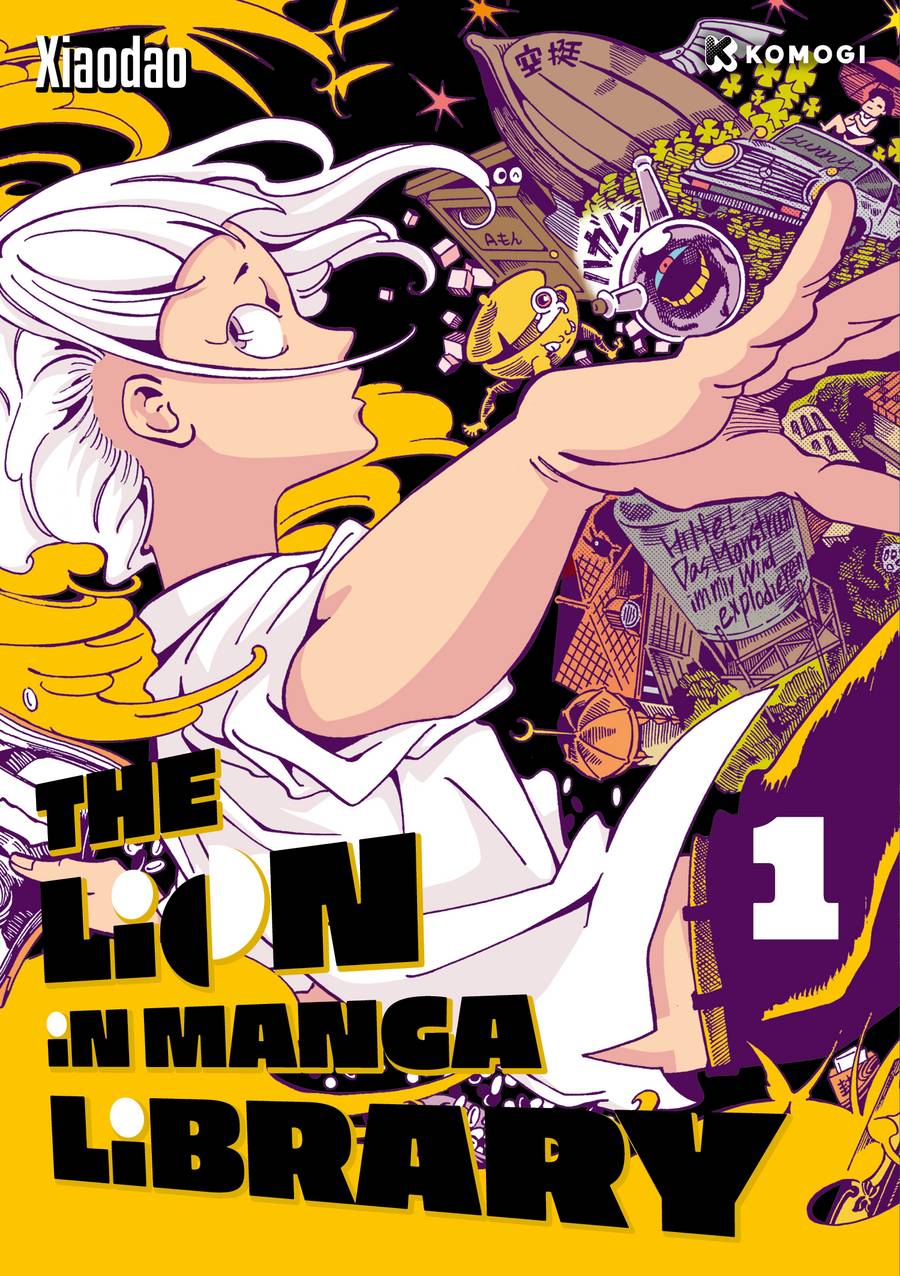 THE LION IN MANGA LIBRARY 第1页