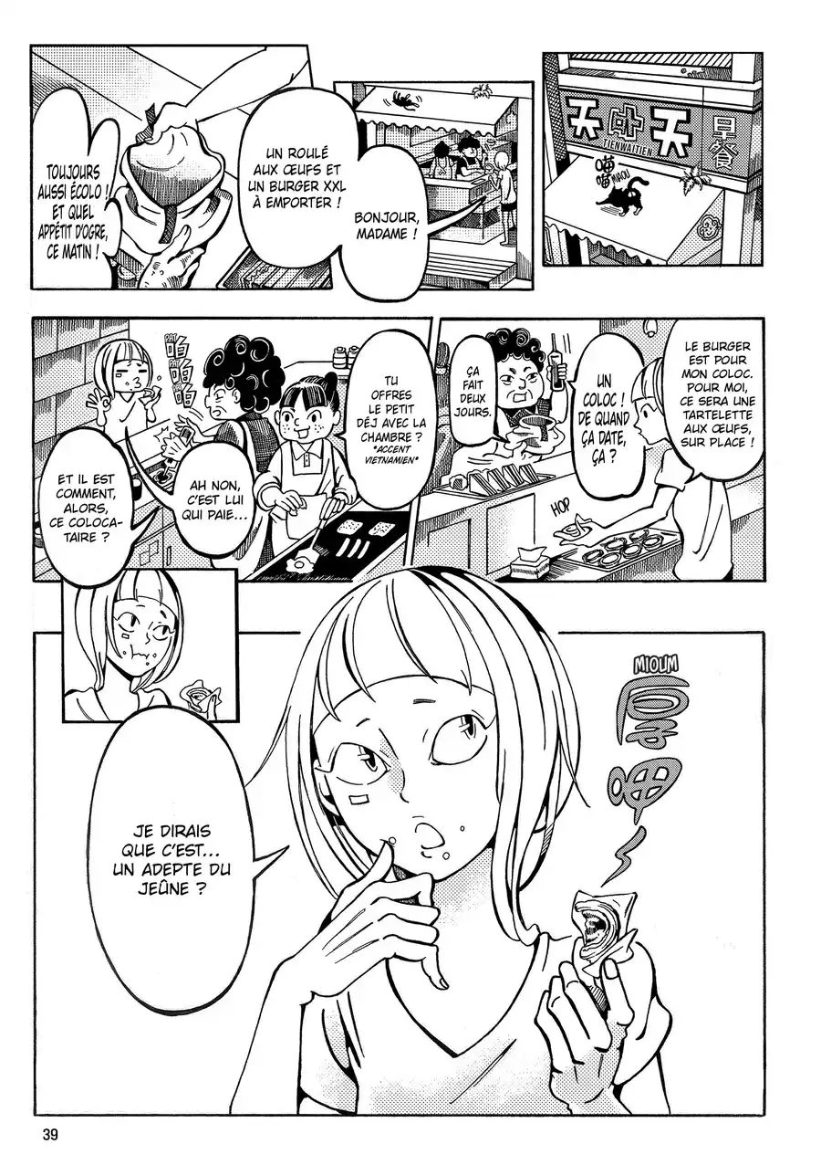 THE LION IN MANGA LIBRARY Vol. 1 Ch. 1 第38页