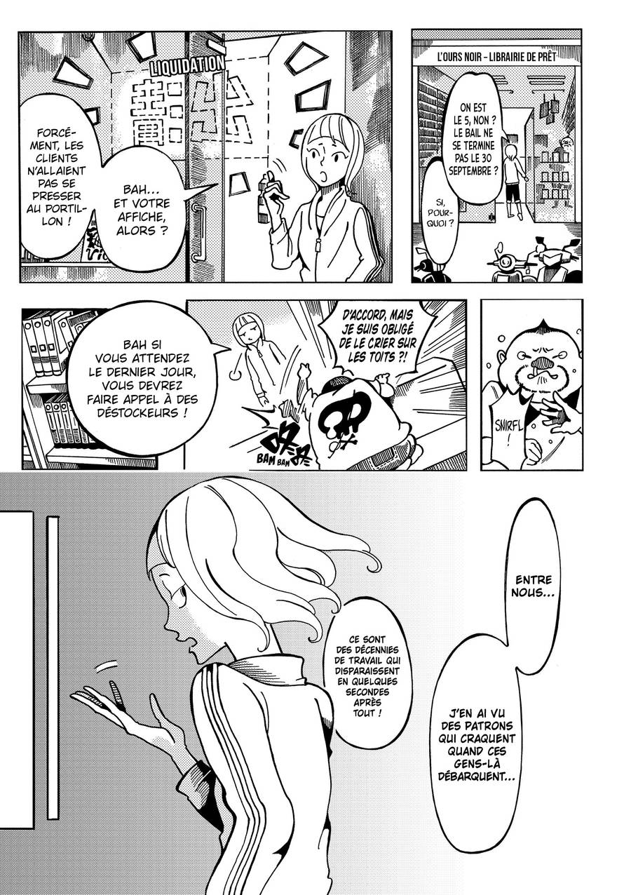 THE LION IN MANGA LIBRARY 第6页