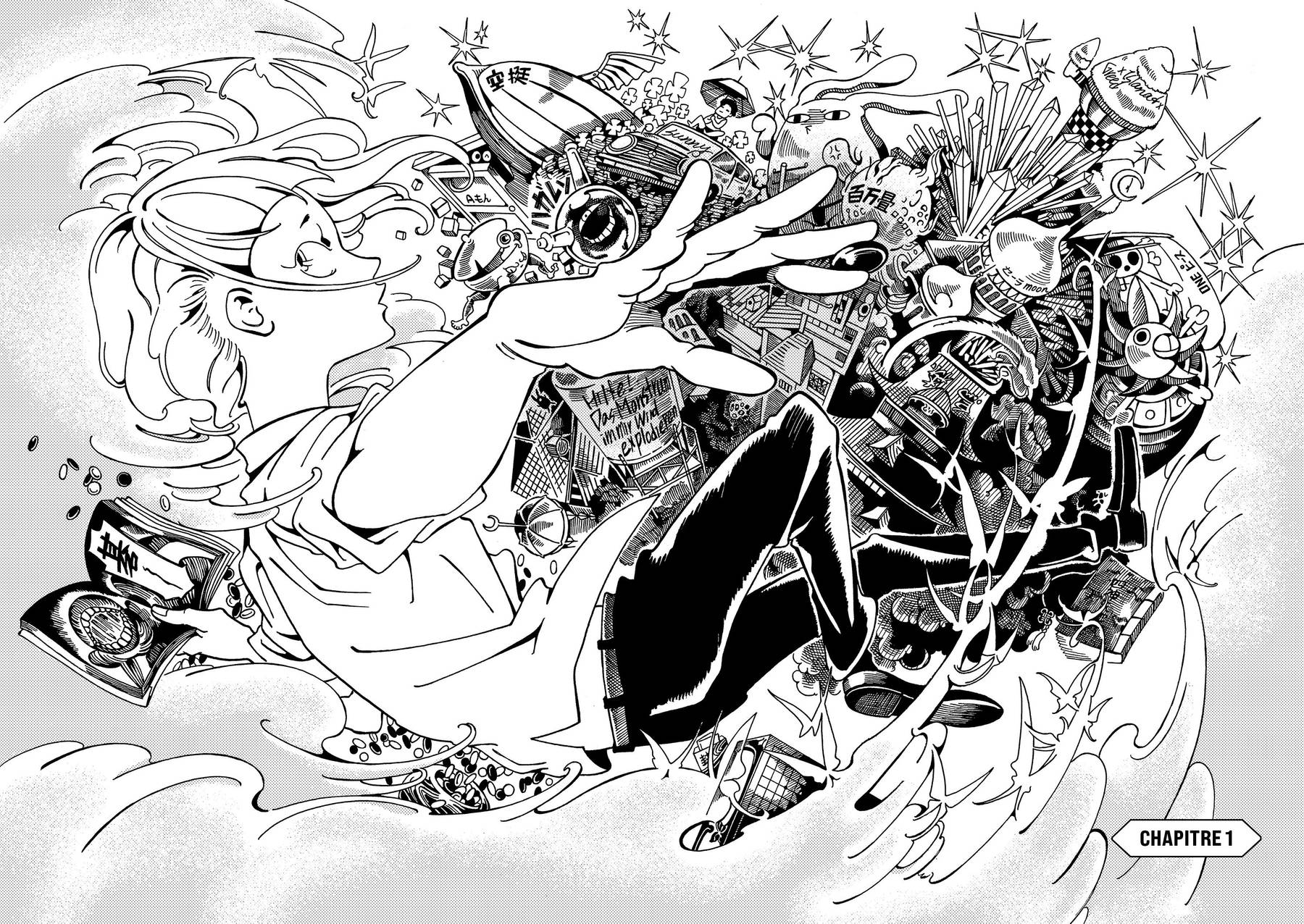 THE LION IN MANGA LIBRARY 第7页