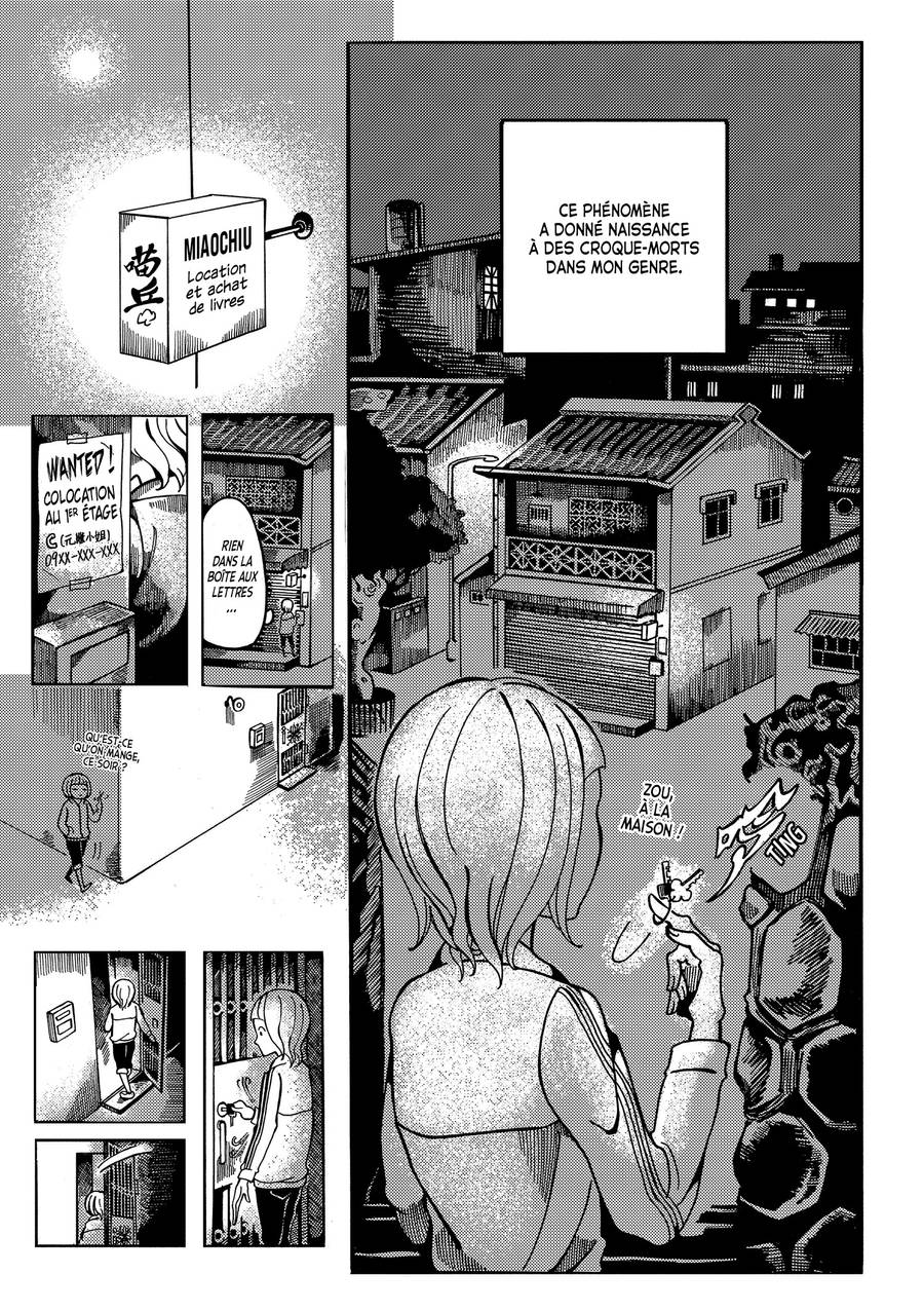 THE LION IN MANGA LIBRARY Vol. 1 Ch. 1 第9页