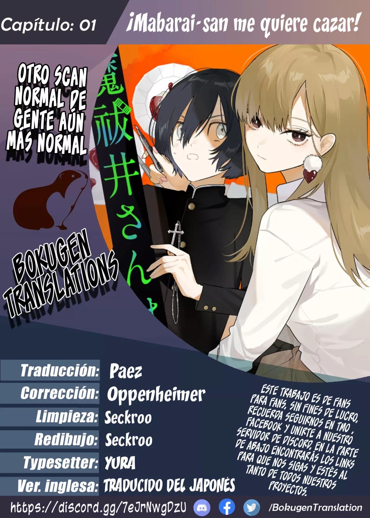 Mabarai-san wa Boku wo Karitai Vol. 1 Ch. 1 第1页