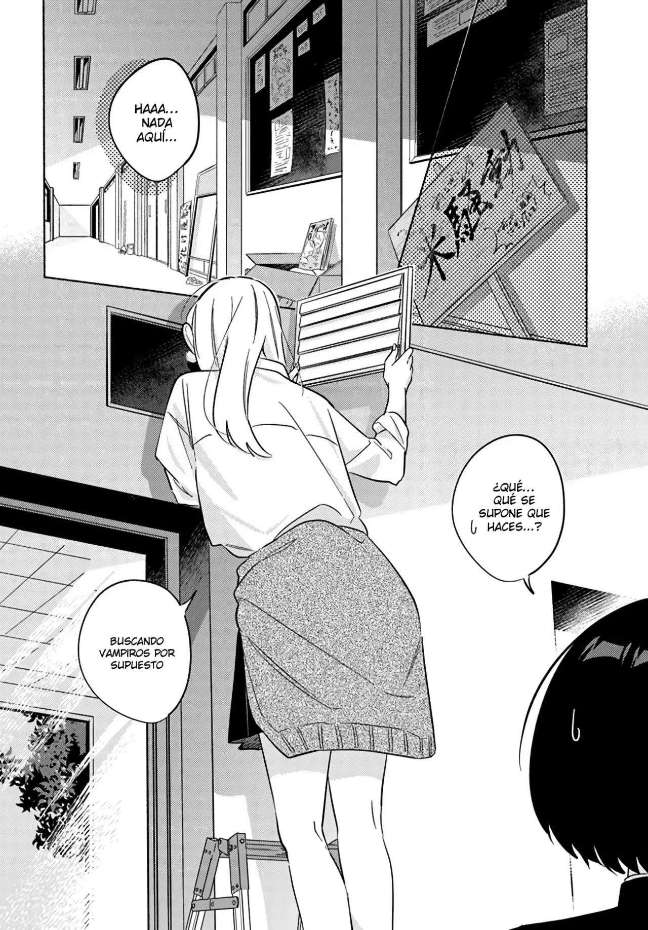 Mabarai-san wa Boku wo Karitai Vol. 1 Ch. 1 第16页