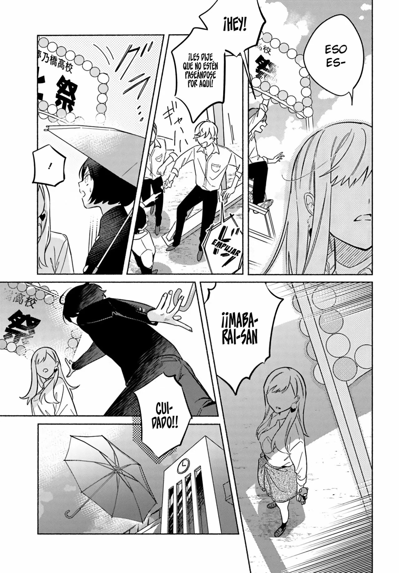 Mabarai-san wa Boku wo Karitai Vol. 1 Ch. 1 第29页