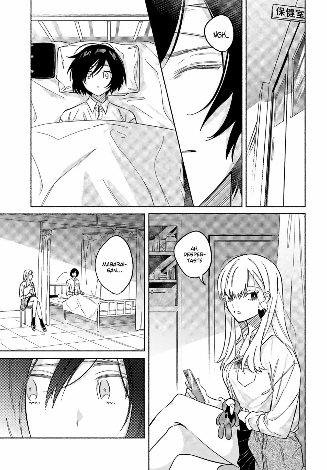 Mabarai-san wa Boku wo Karitai Vol. 1 Ch. 1 第33页