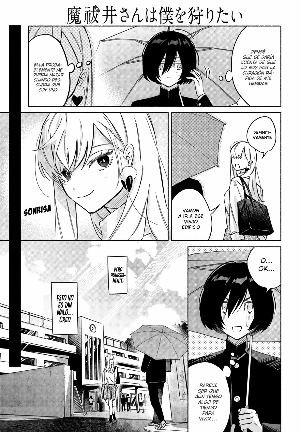 Mabarai-san wa Boku wo Karitai Vol. 1 Ch. 1 第43页