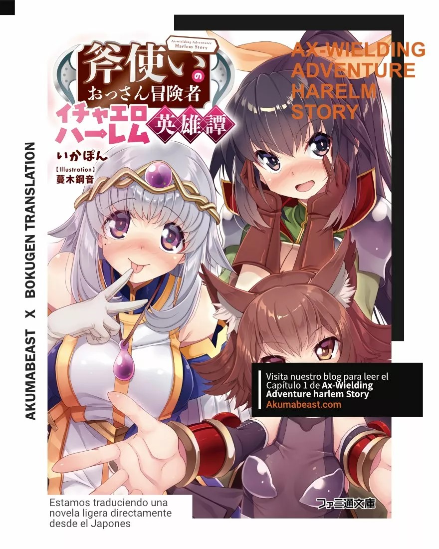 Mabarai-san wa Boku wo Karitai Vol. 1 Ch. 1 第44页