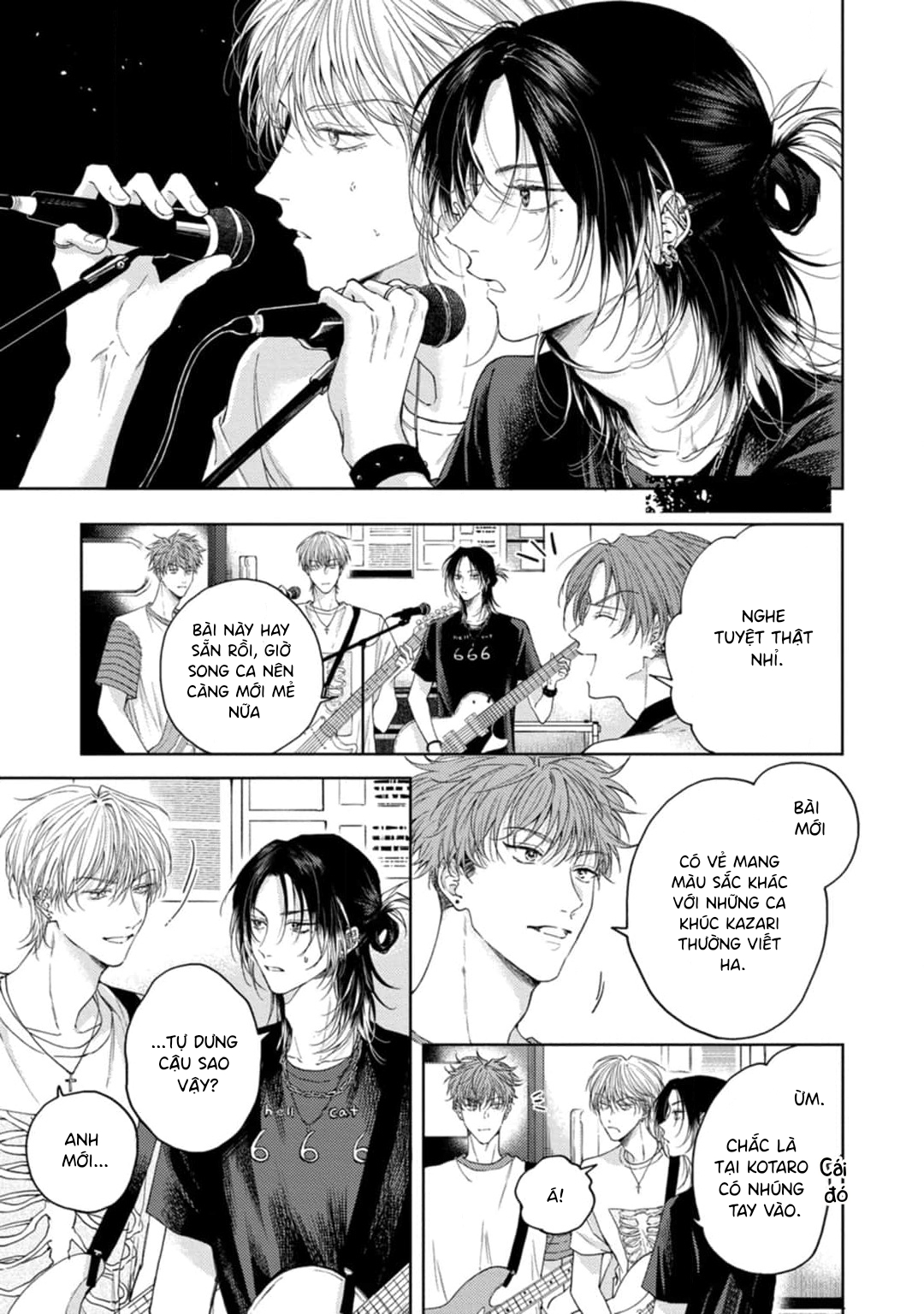 Dekisokonai no Love Song Vol. 1 Ch. 5 第3页