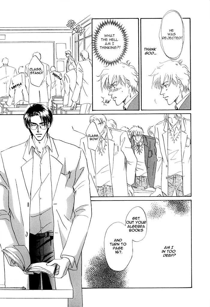 Hanataba ni Te o Agero! Body Talk 第12页