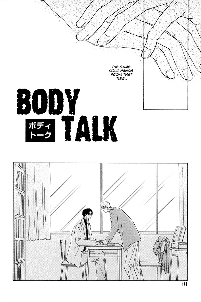 Hanataba ni Te o Agero! Body Talk 第3页