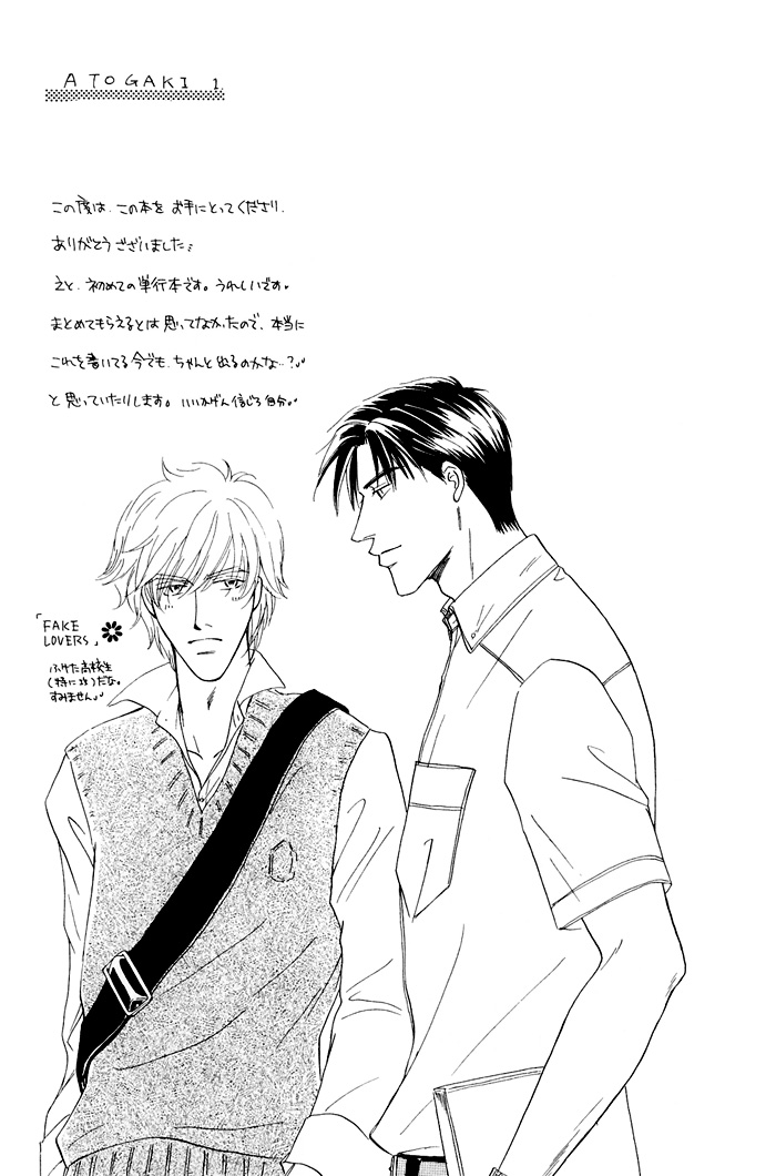 Hanataba ni Te o Agero! Body Talk 第34页