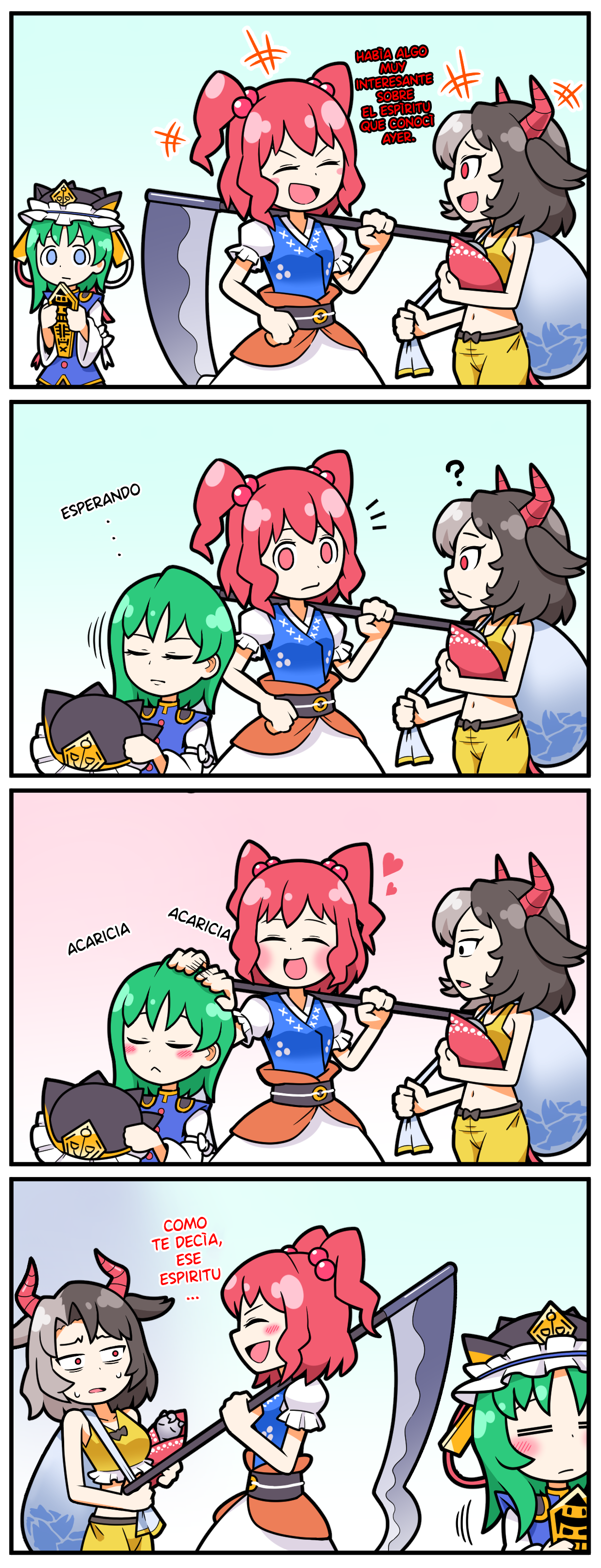 Touhou - Komachi & Eiki 4 Lovey-Dovey Manga (Doujinshi) 第7页