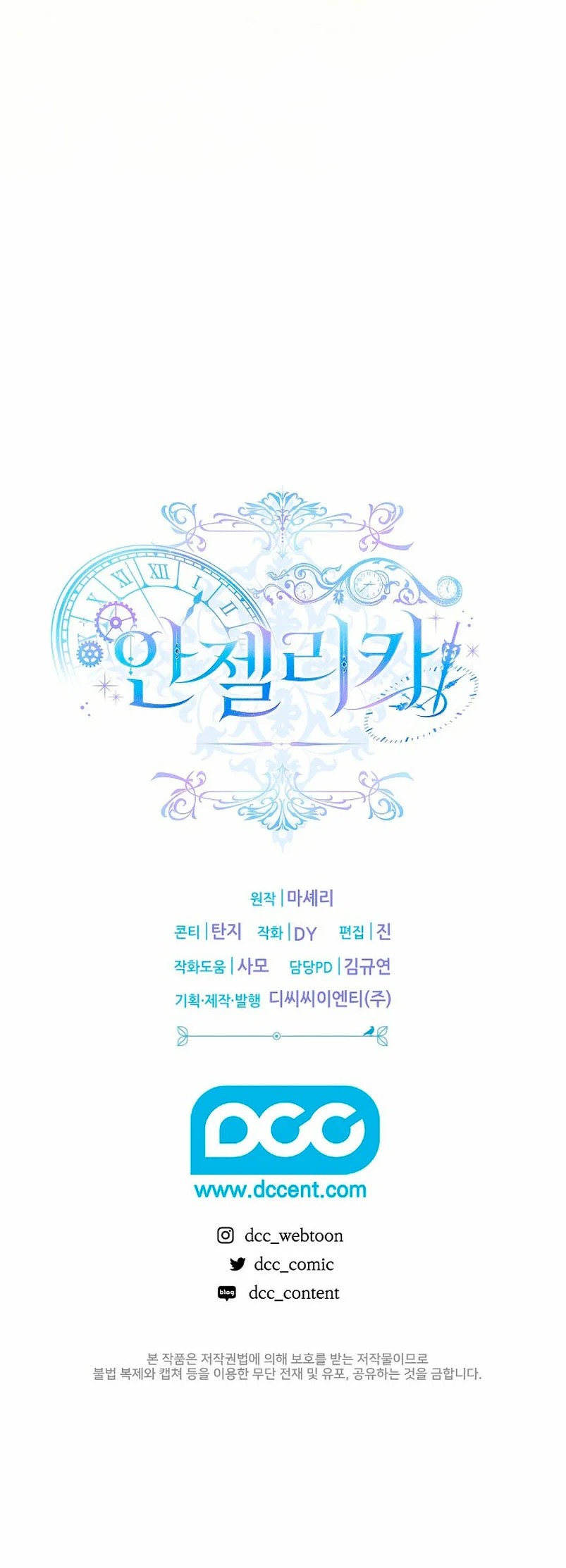 Angelica: My Wife Has Changed Ch. 4 第81页
